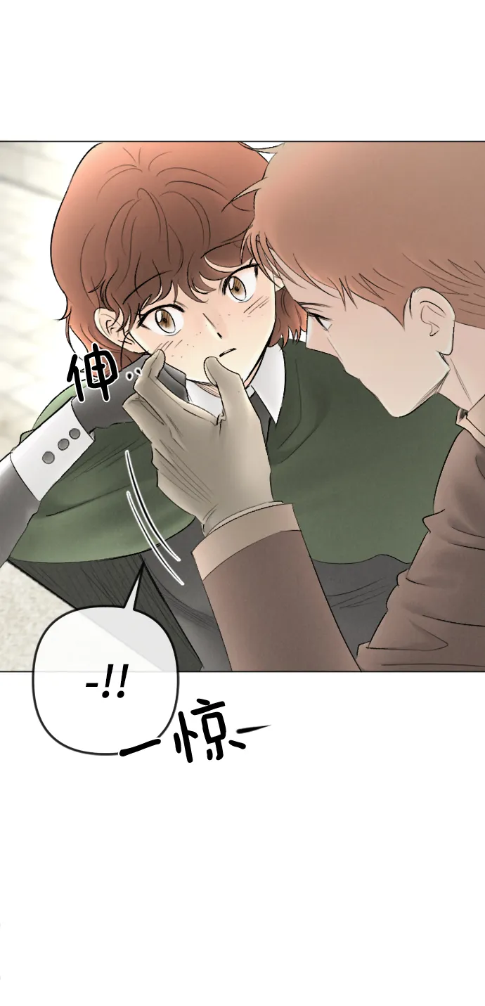 第80话 第7页