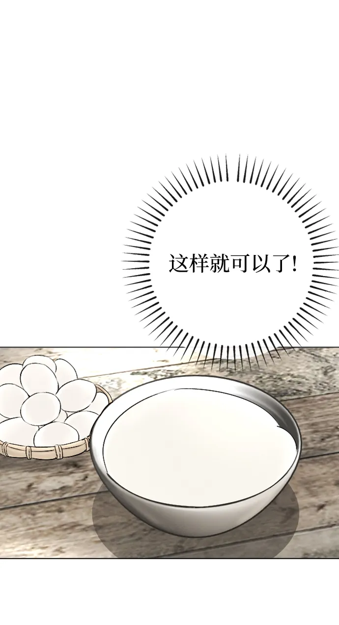 第80话 第19页