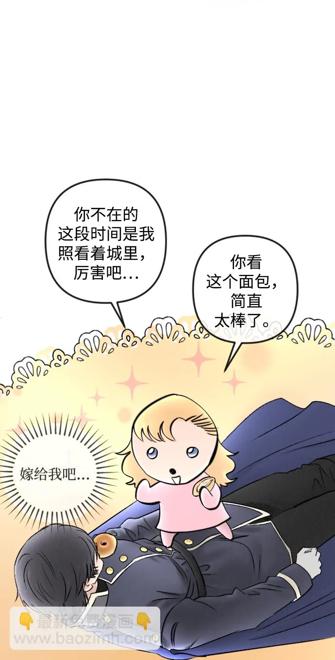 第80话 第24页