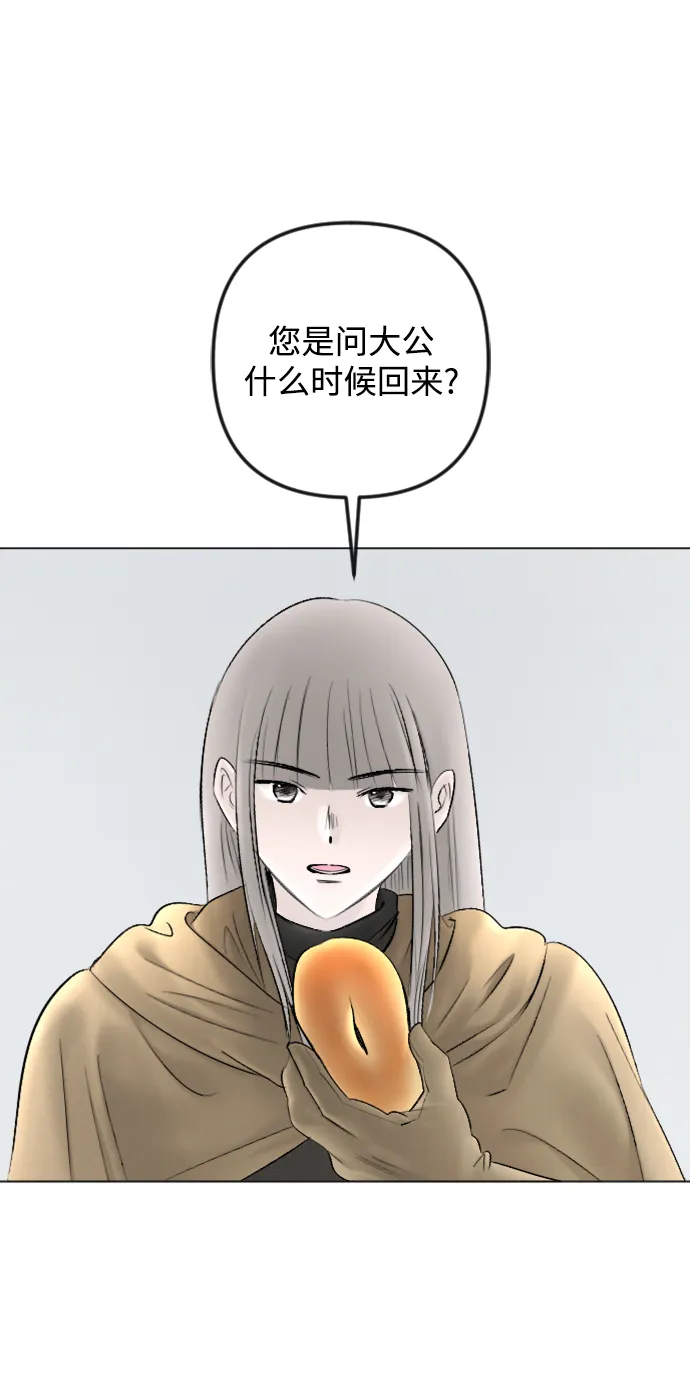 第80话 第26页
