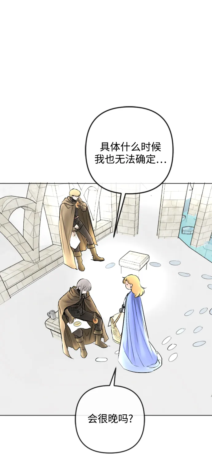 第80话 第27页