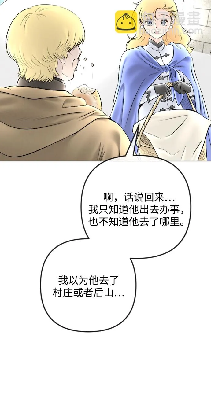 第80话 第30页