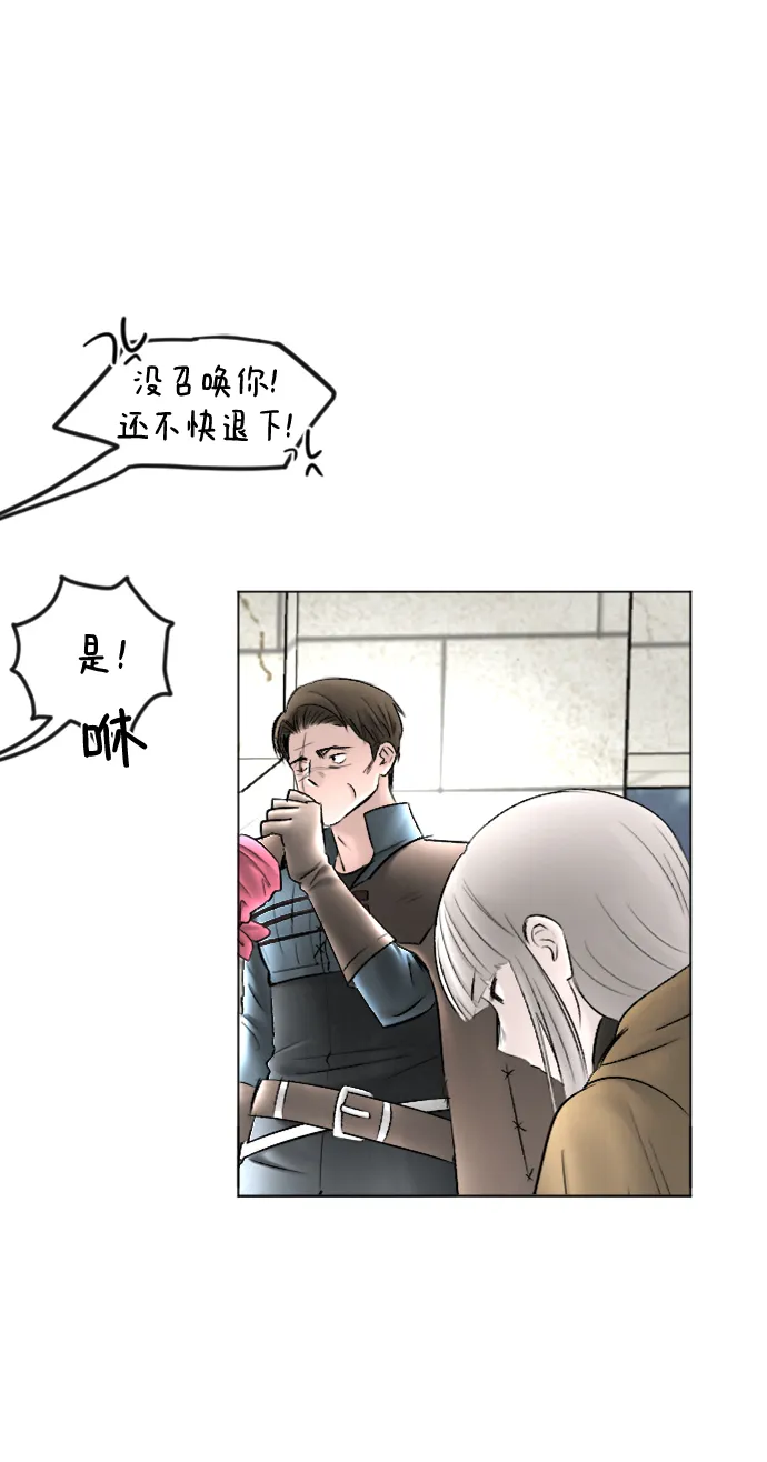 第80话 第34页