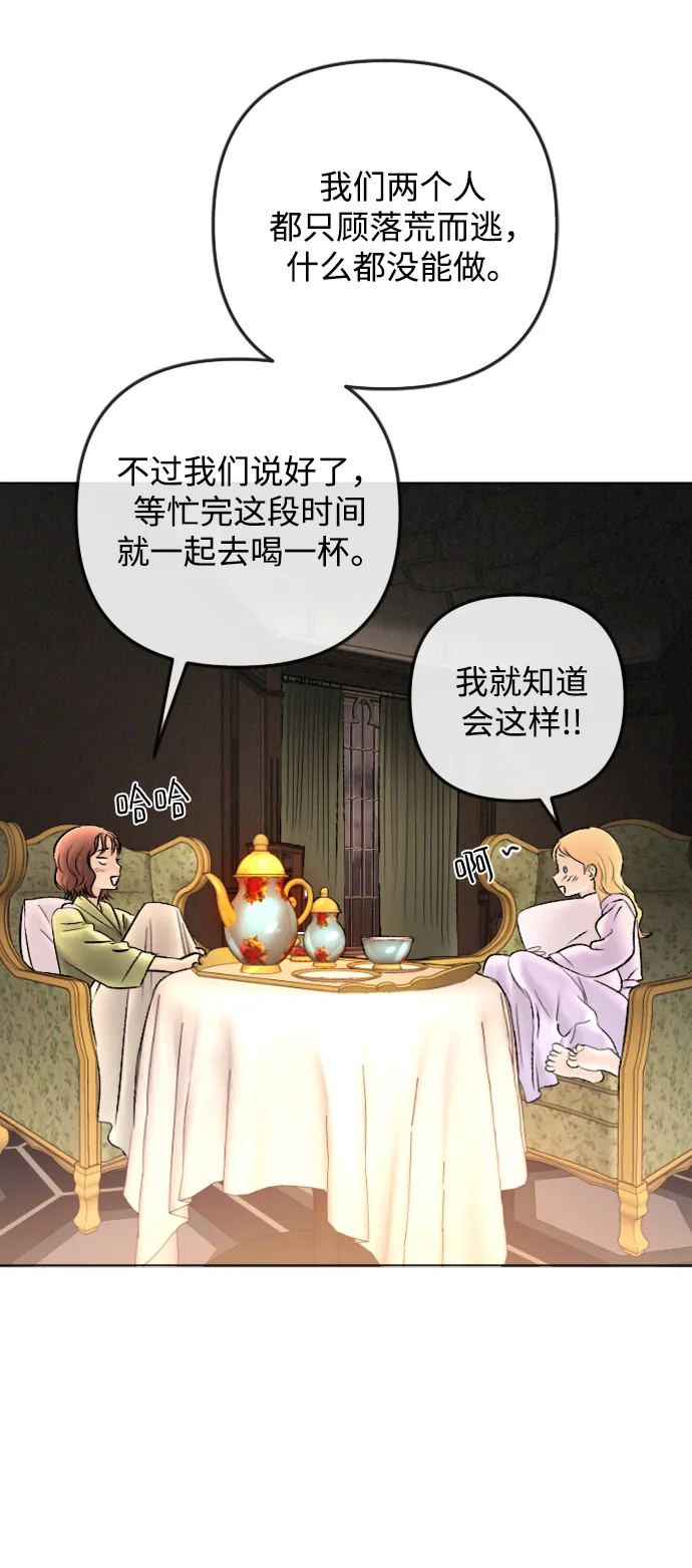 第80话 第39页