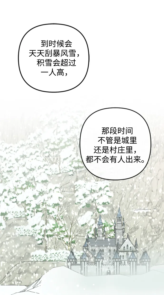 第80话 第42页
