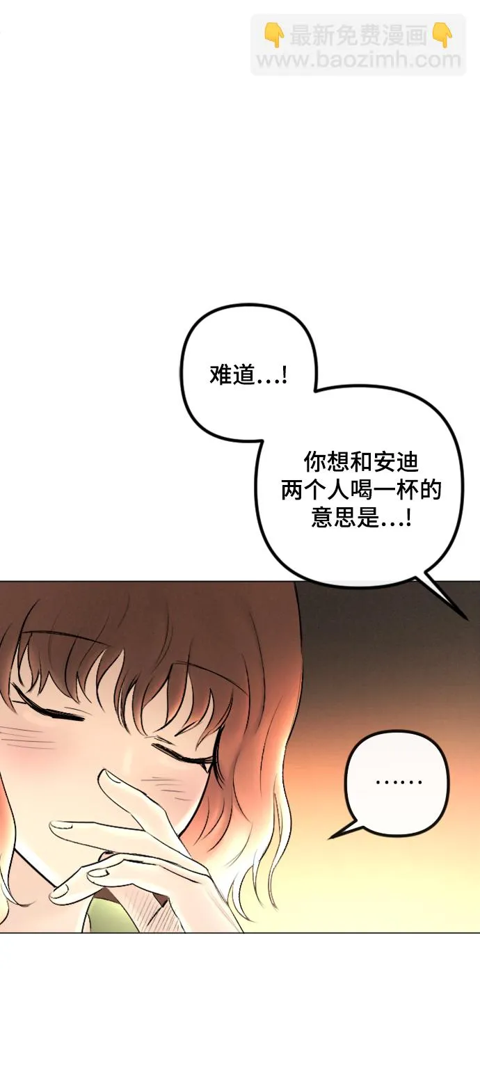 第80话 第47页