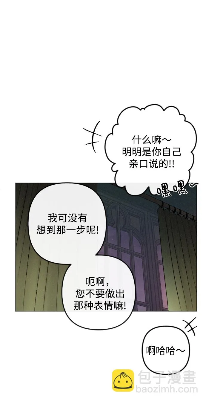 第80话 第49页