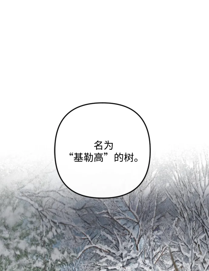 第80话 第53页
