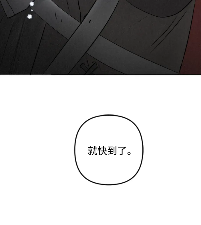 第80话 第56页