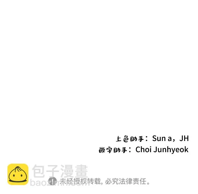 第80话 第57页