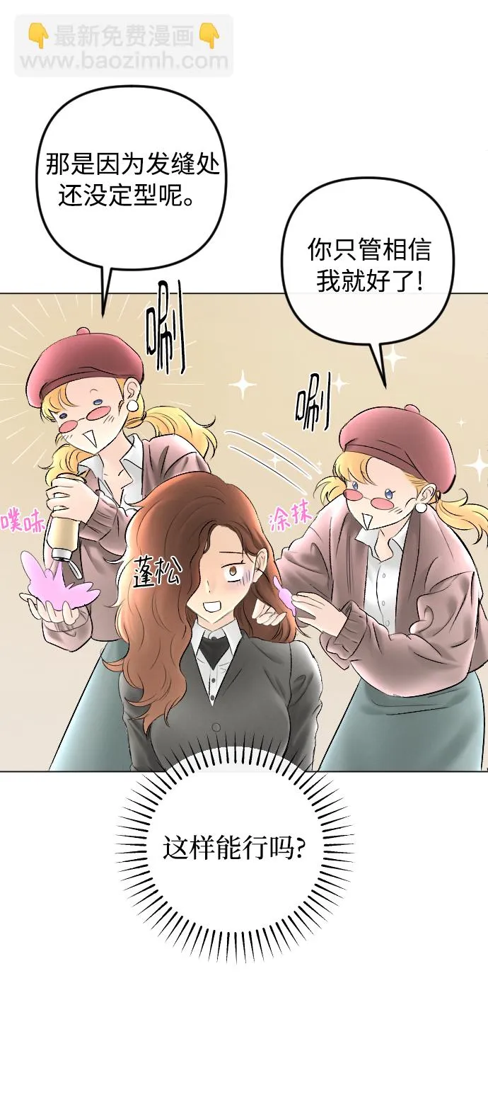 第79话 第5页