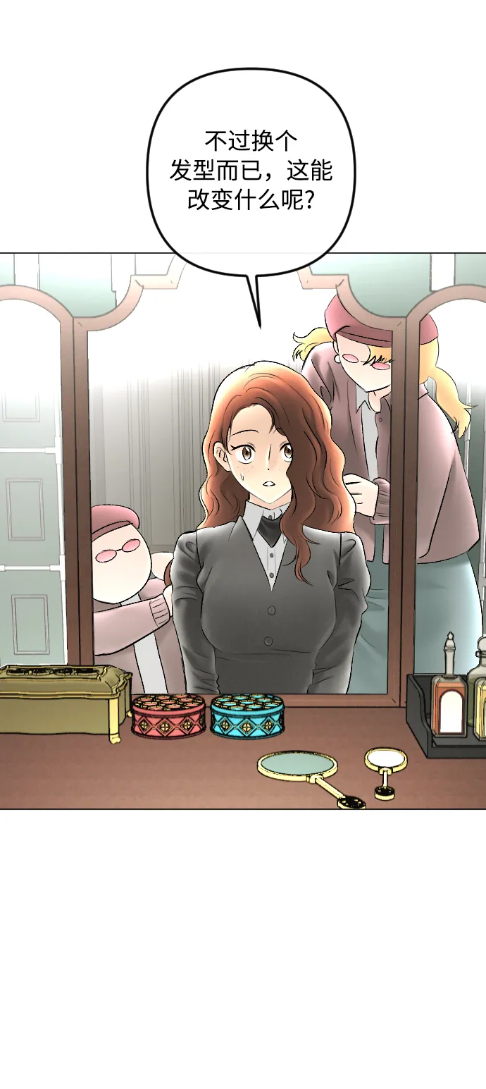 第79话 第6页