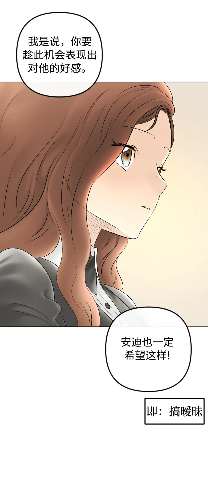 第79话 第11页