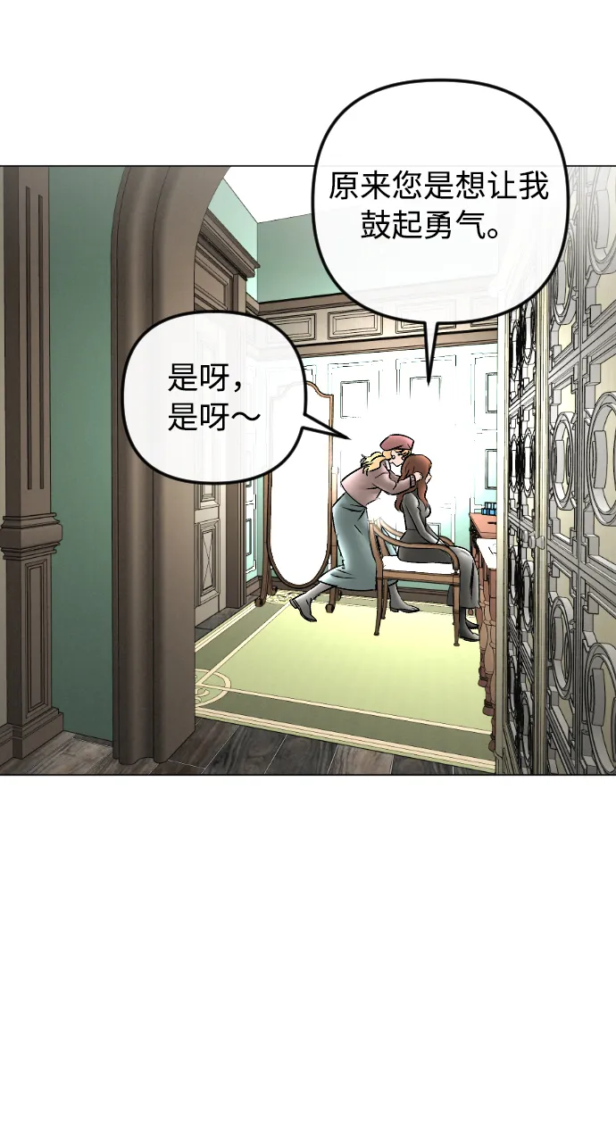 第79话 第13页