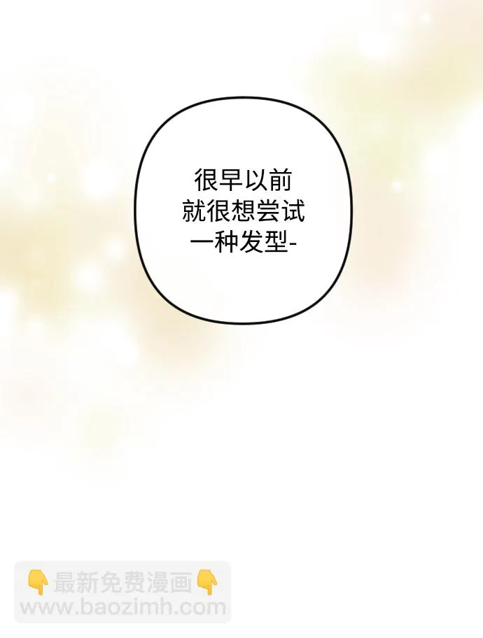 第79话 第15页