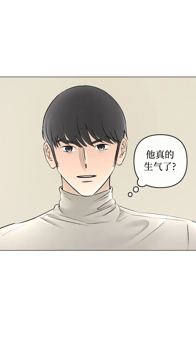 第79话 第19页