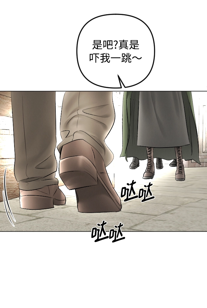 第79话 第27页