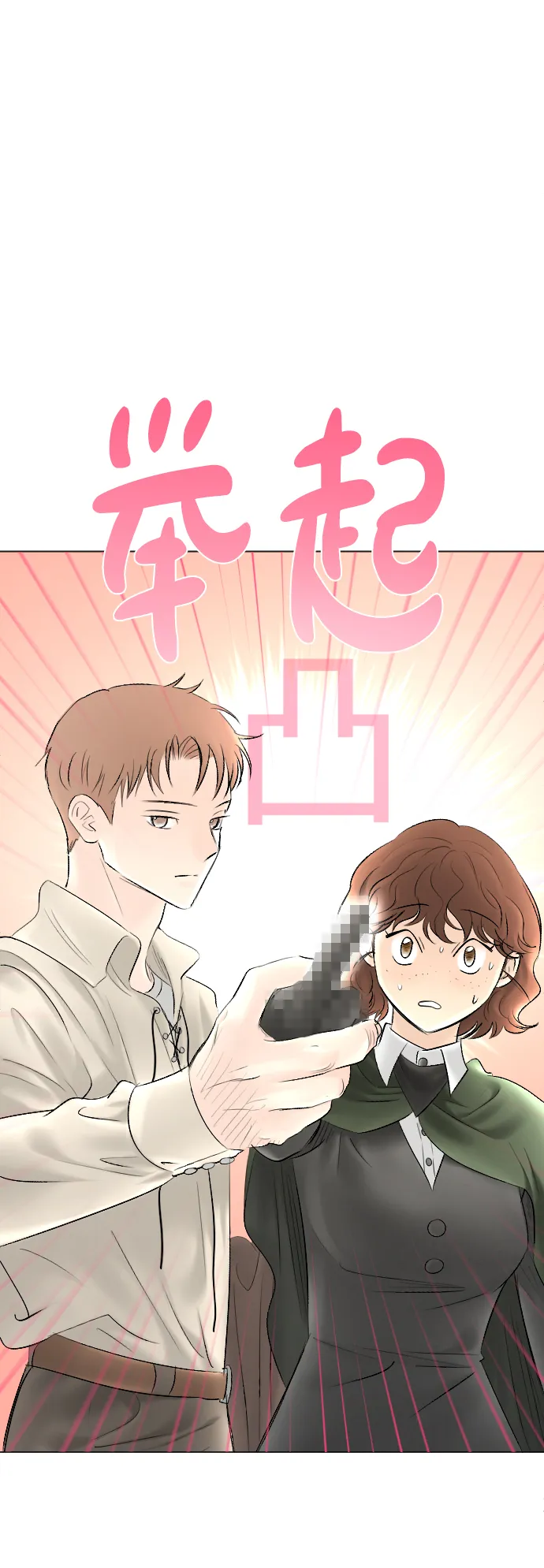 第79话 第30页