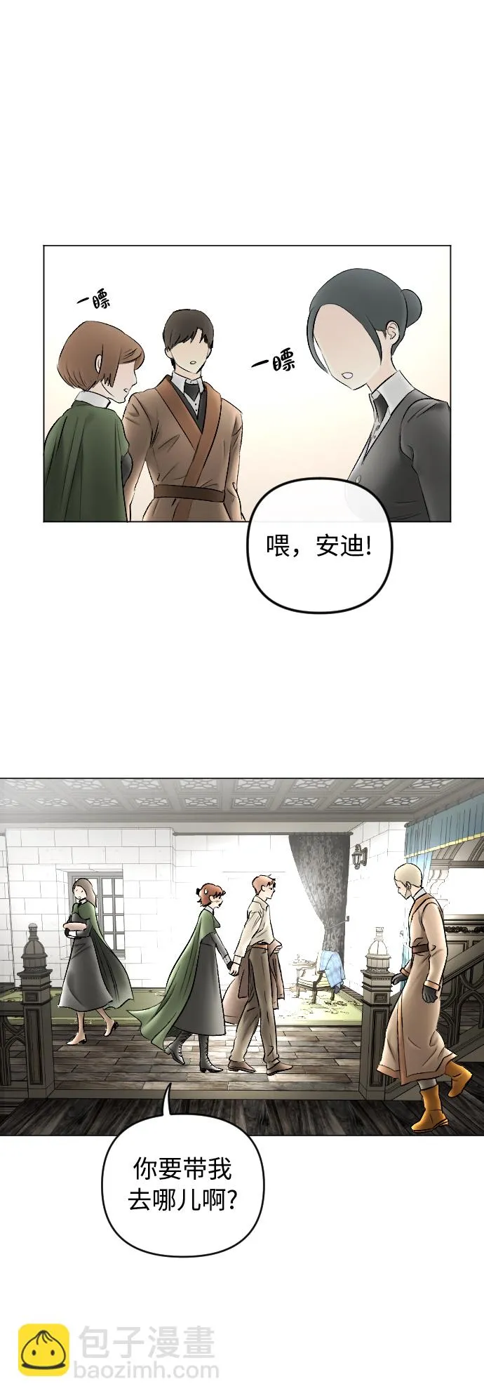 第79话 第34页