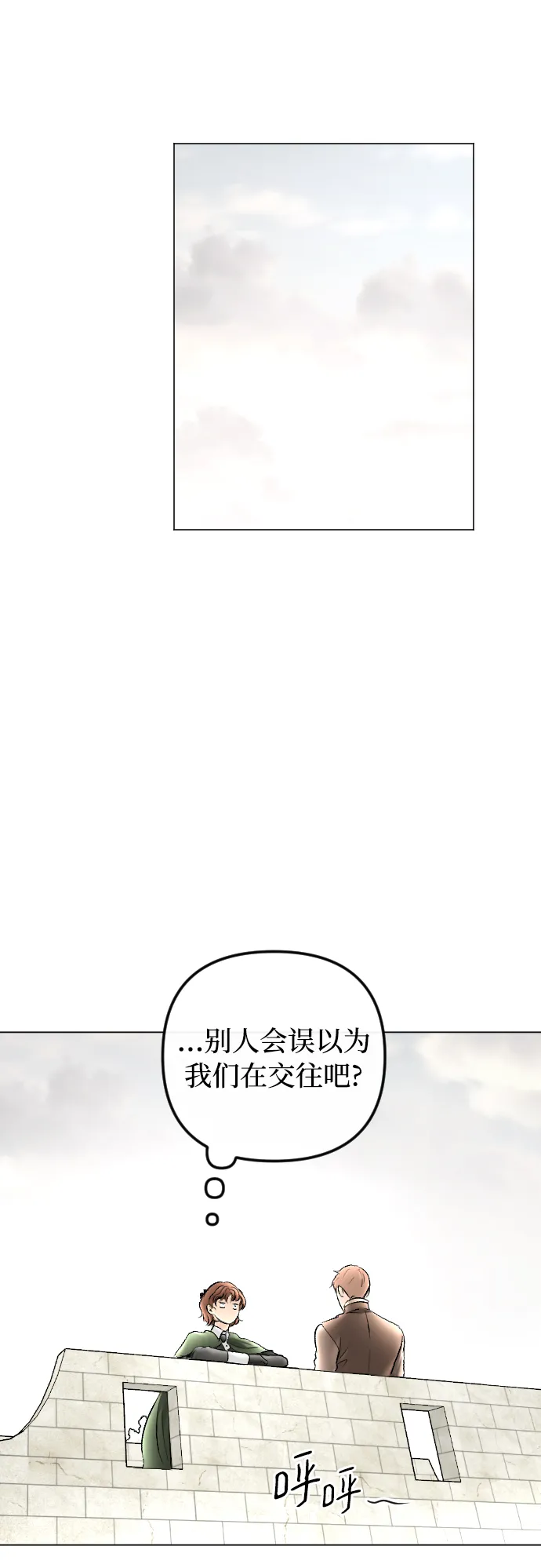第79话 第36页