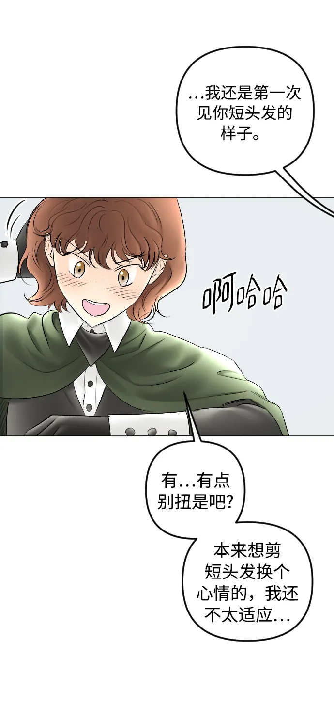 第79话 第39页