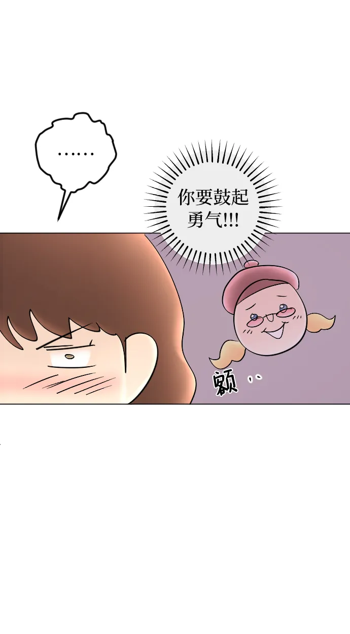 第79话 第40页