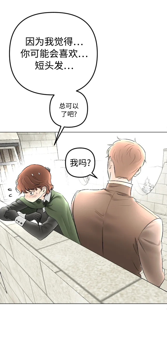 第79话 第41页