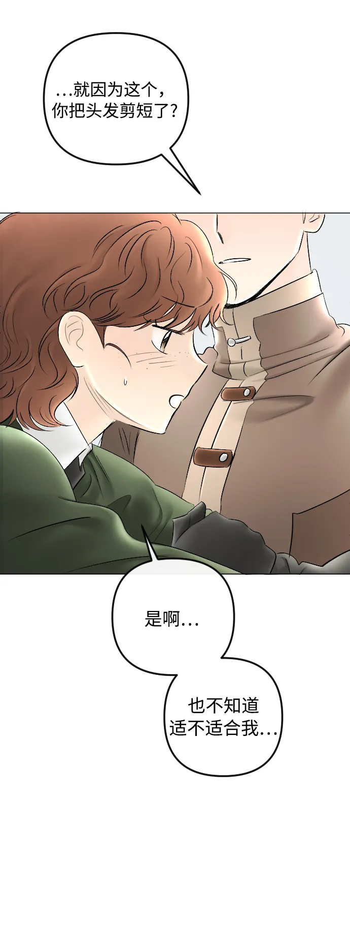 第79话 第43页