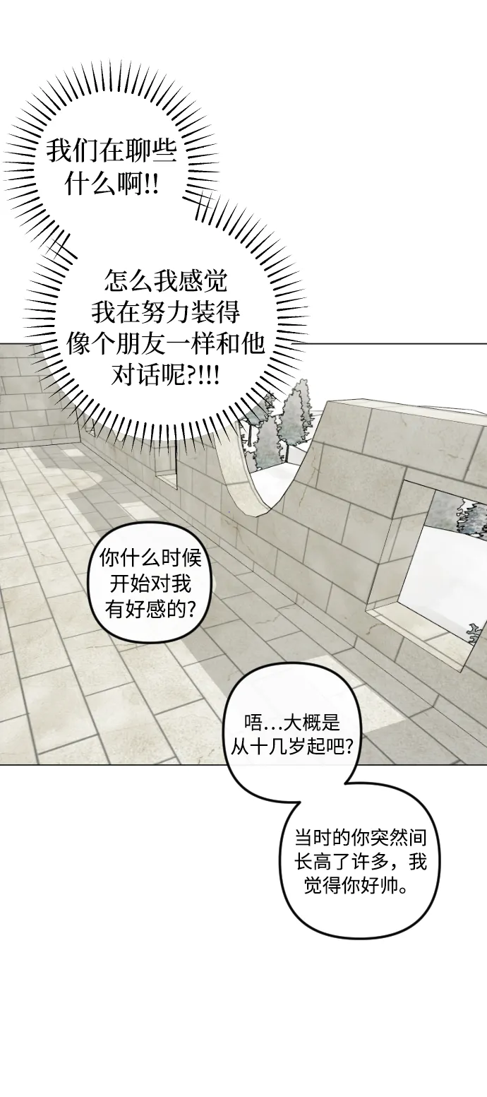 第79话 第45页