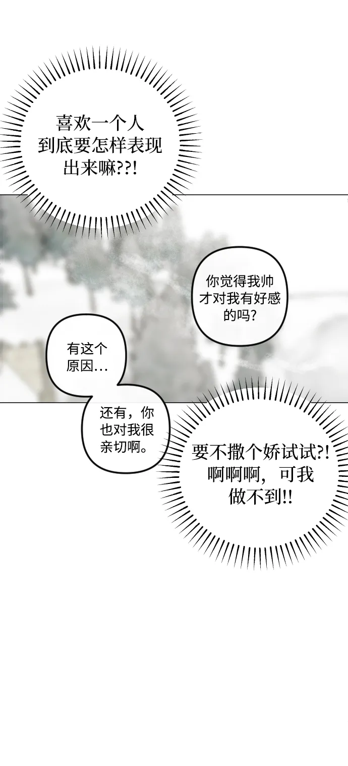 第79话 第46页