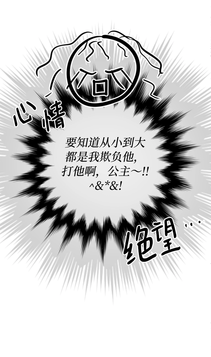 第79话 第47页
