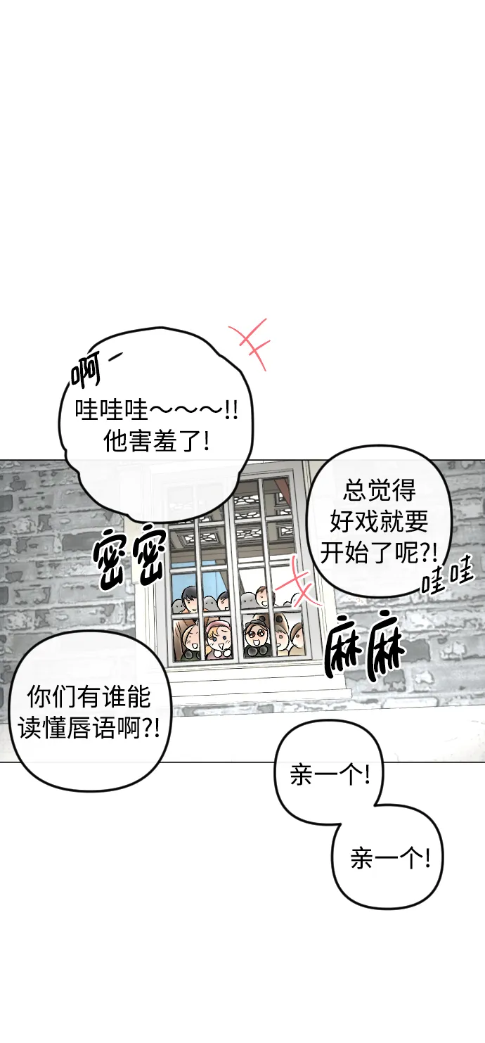 第79话 第53页