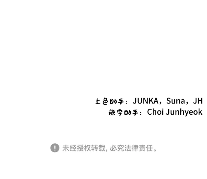第79话 第56页