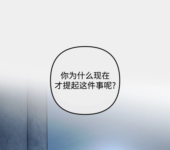 第78话 第4页