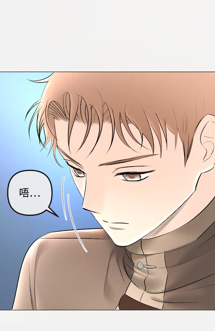 第78话 第8页