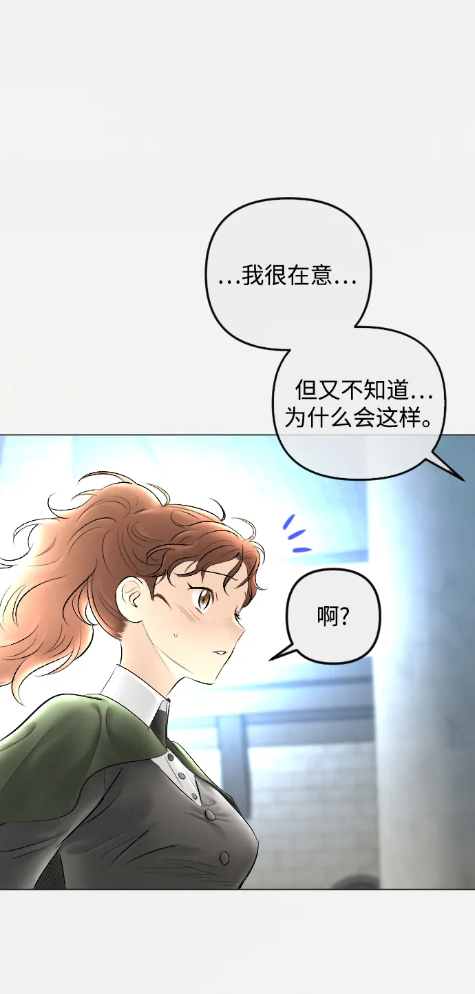 第78话 第9页