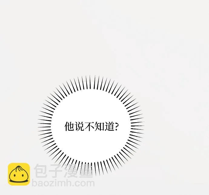 第78话 第10页