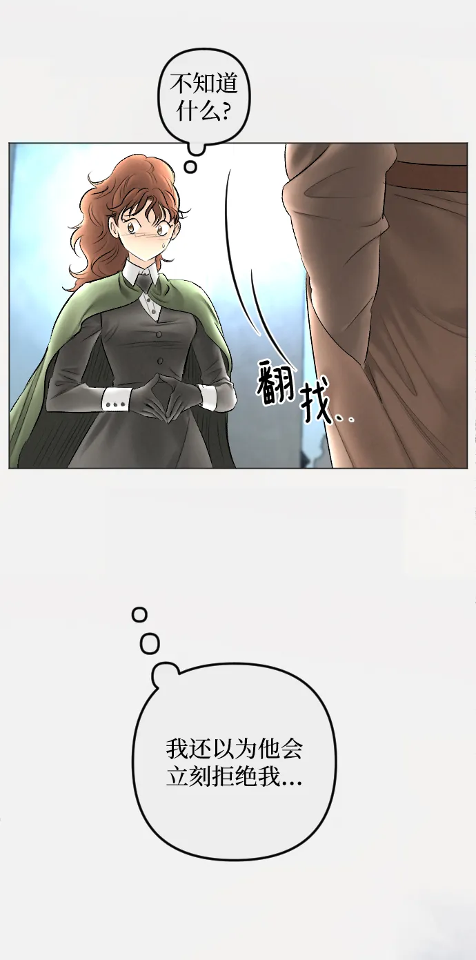 第78话 第11页