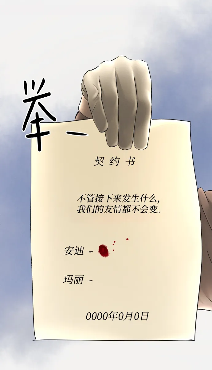 第78话 第12页