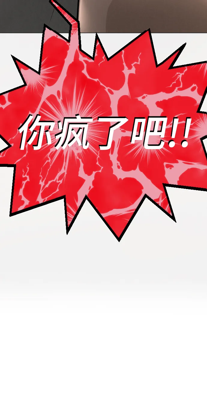 第78话 第19页