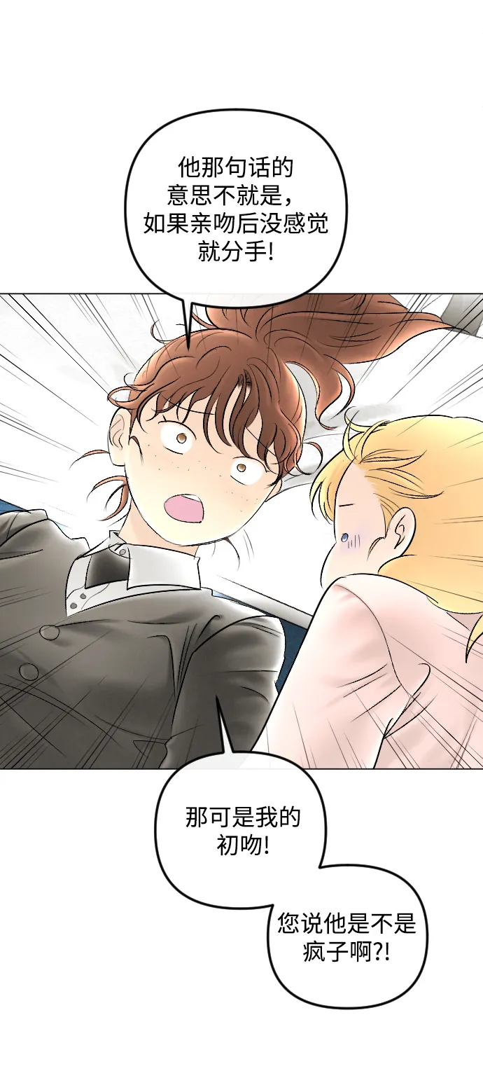 第78话 第22页