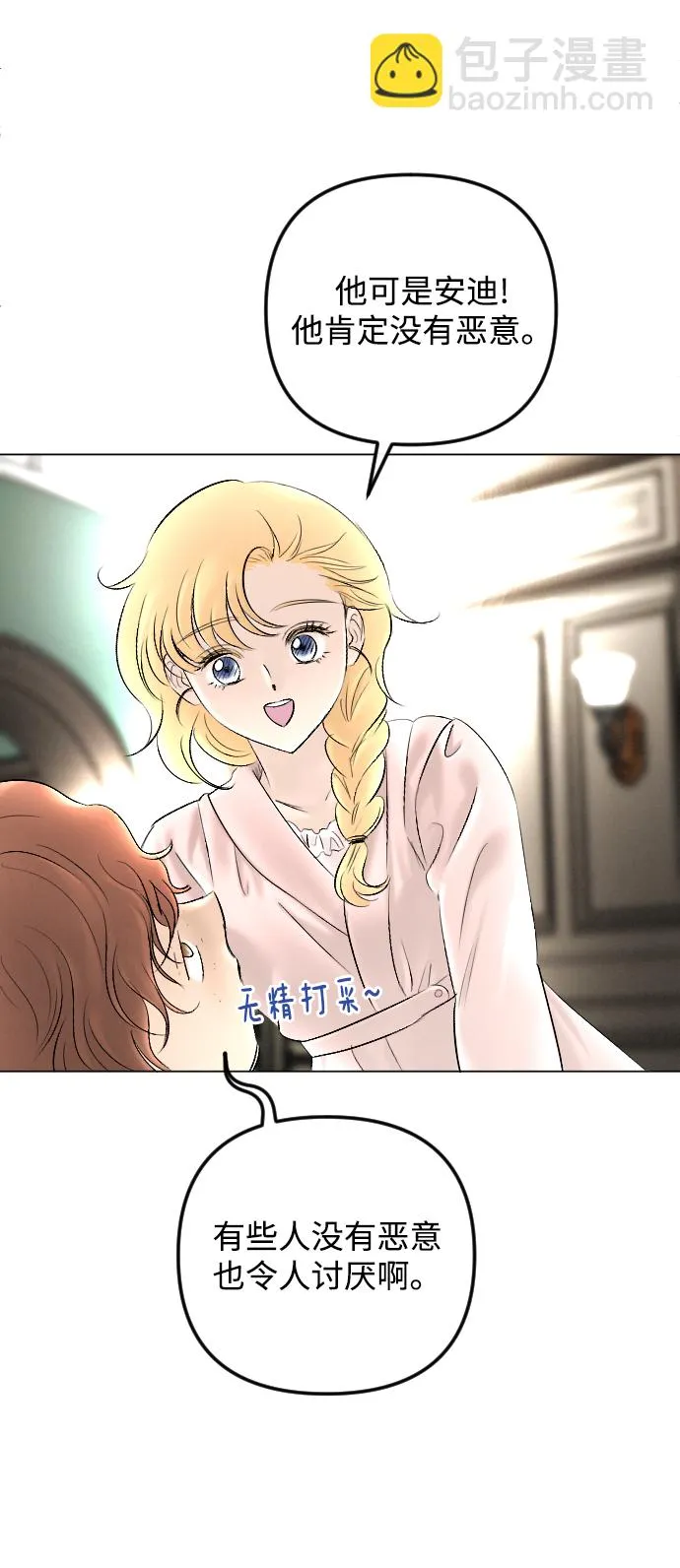 第78话 第24页