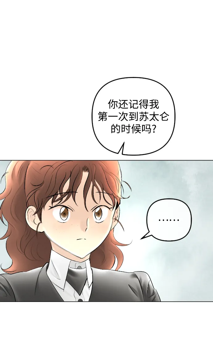 第78话 第29页