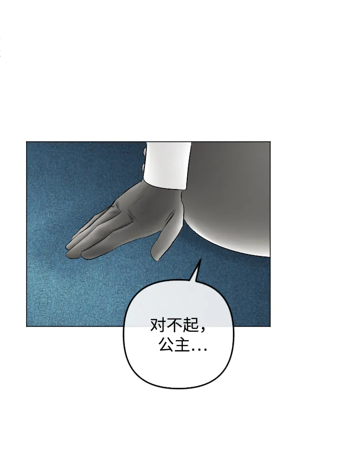 第78话 第30页
