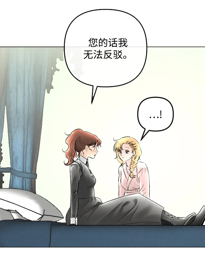 第78话 第31页