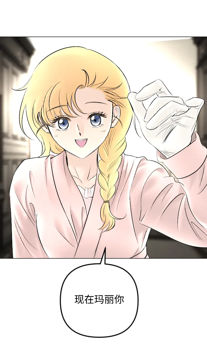 第78话 第33页