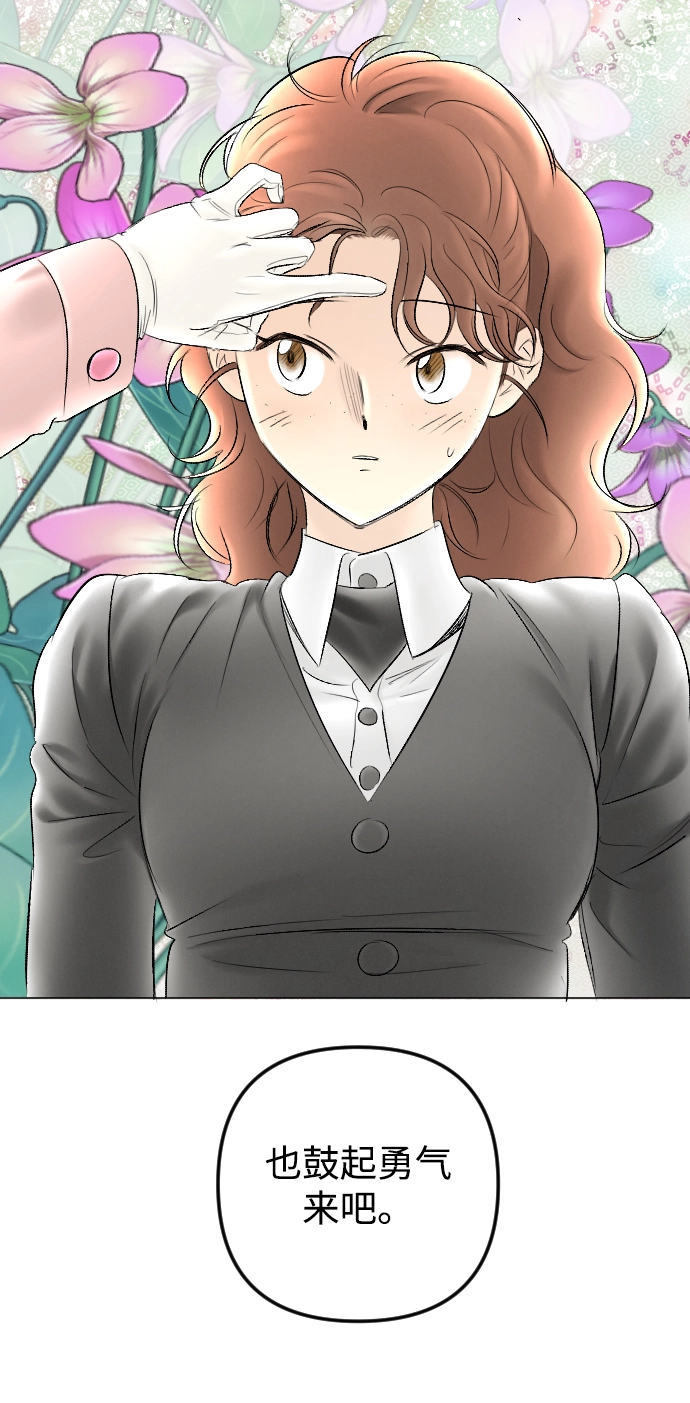 第78话 第35页