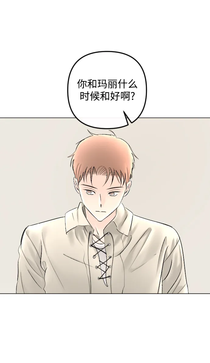 第78话 第37页