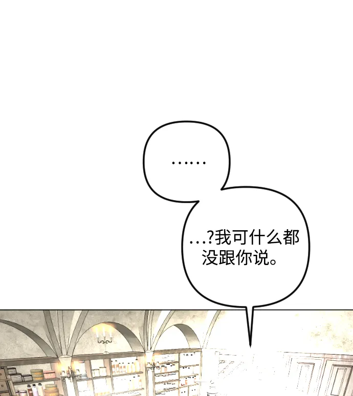 第78话 第38页