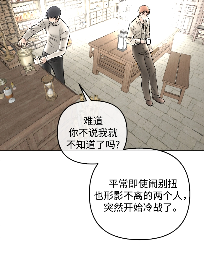 第78话 第39页